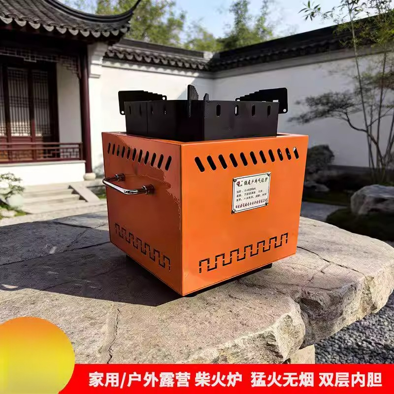 Camping Cooking Wood Stove - 두꺼운 가스화 연료 나무 난로 야외