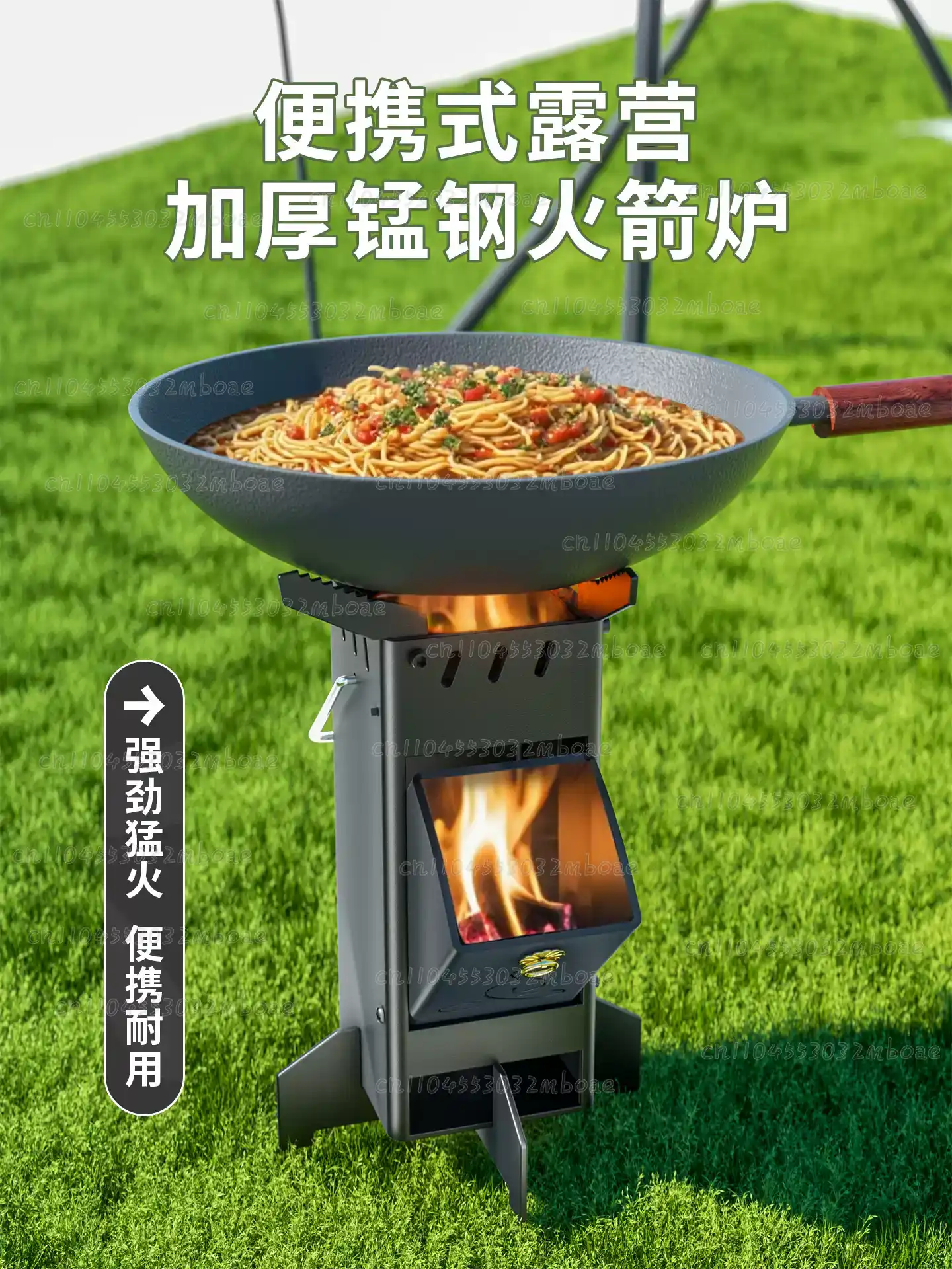Camping Cooking Wood Stove - 야외용 나무 연소 스토브, 캠핑용 휴대용