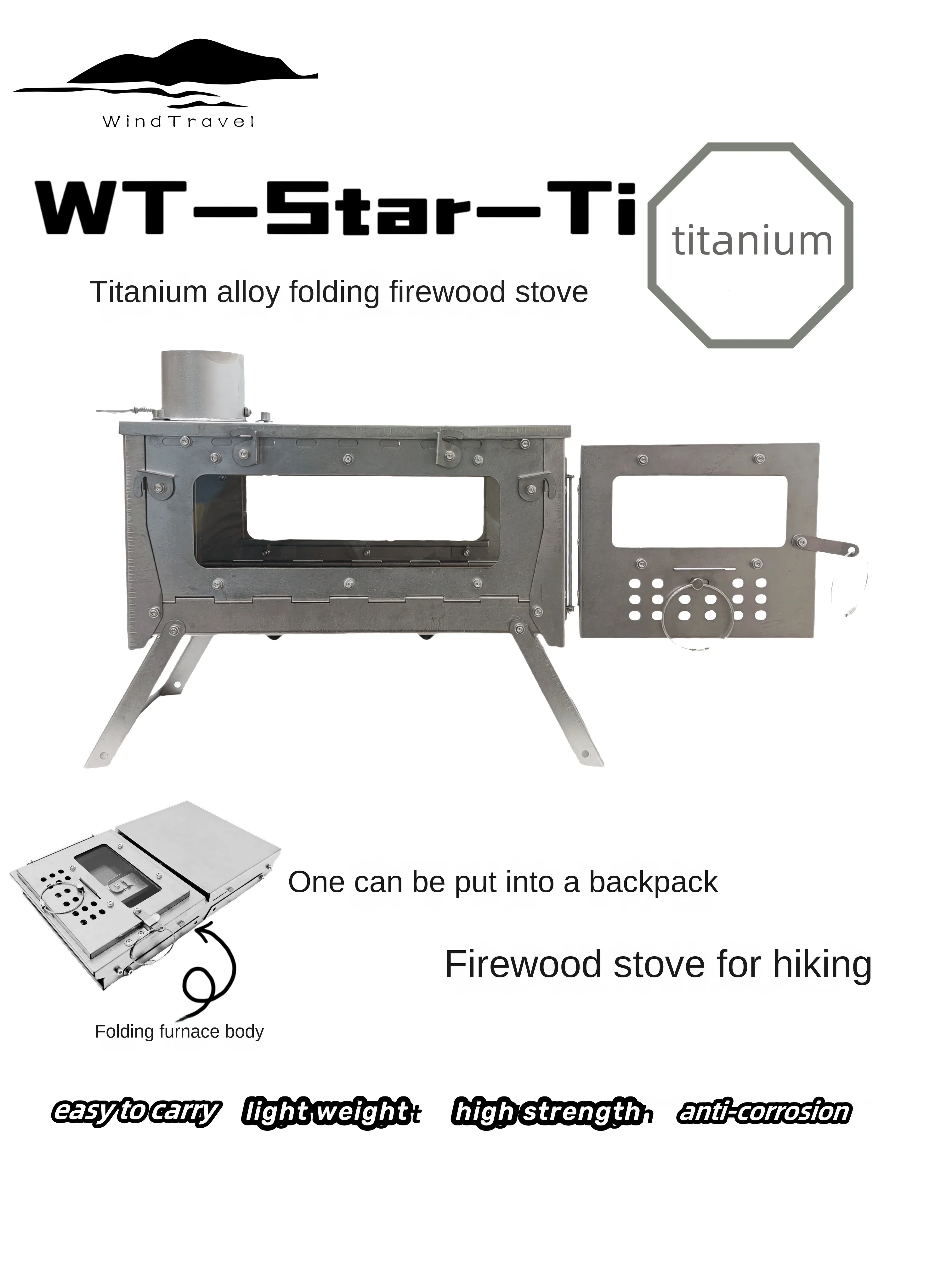 Camping Cooking Equipment Gas - WT 스타 티타늄 합금 접이식 장작