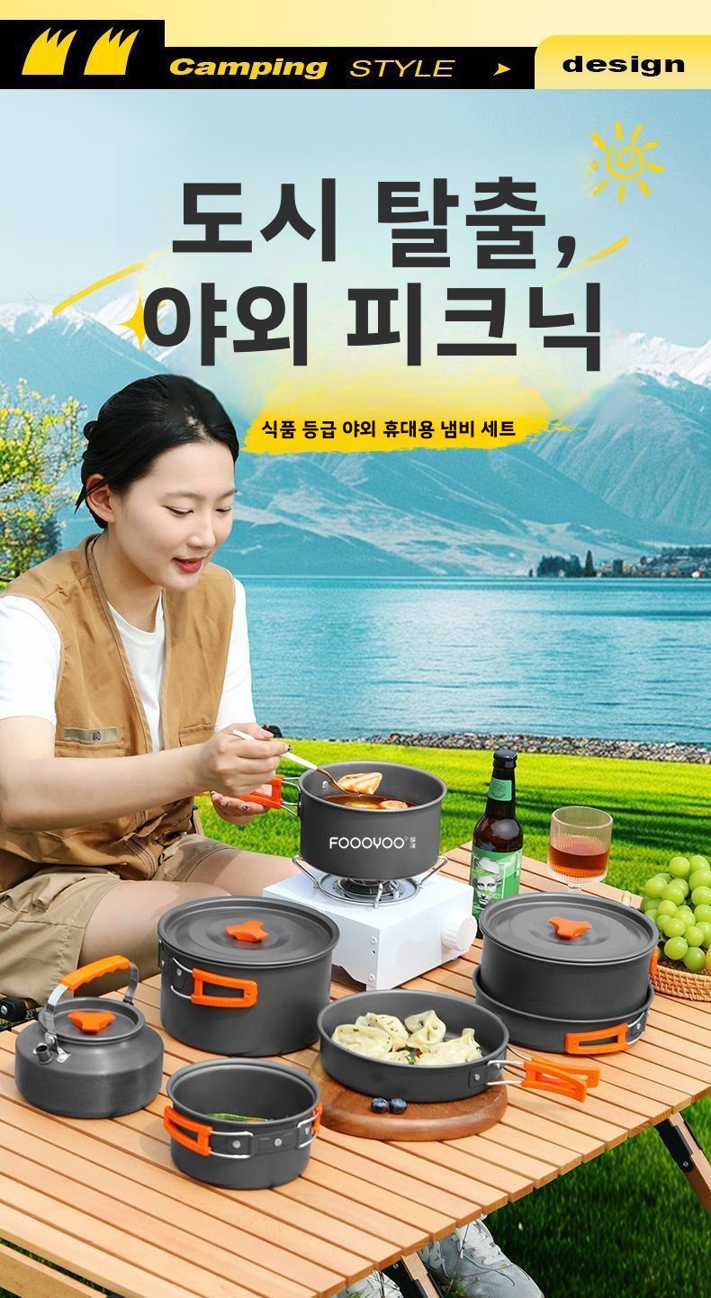 야외 캠핑 조리기구 세트 휴대용 경량 네스티드 냄비 프 - Camping Cooking Gear Set 리뷰 및 가격
