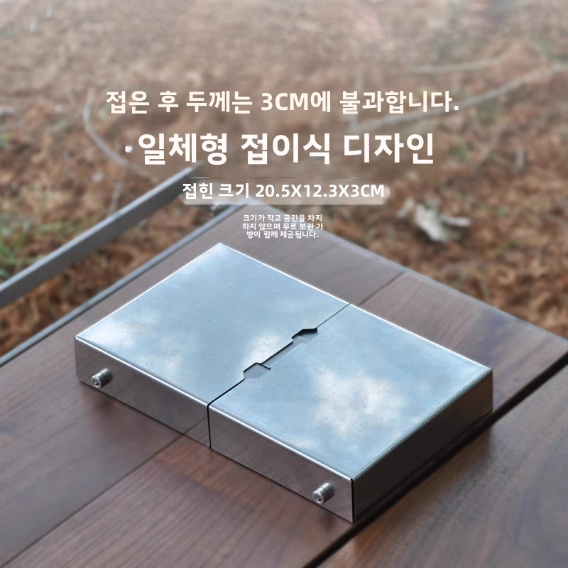 야외 캠핑 요리 피크닉용 컴팩트 접이식 스테인리스 스틸 - Camping Cooking Wood Stove 리뷰 및 가격