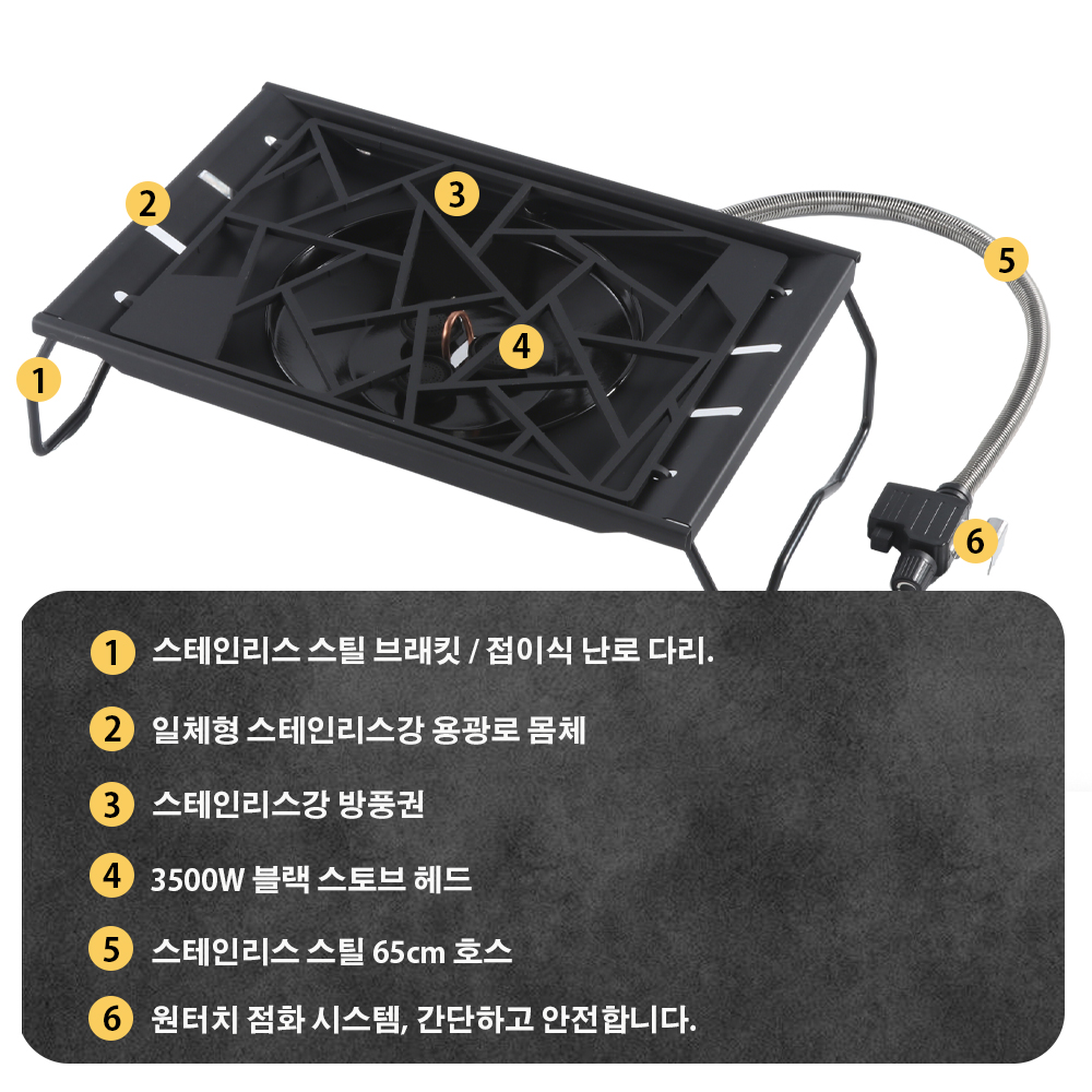 판다투어 캠핑 IGT 스토브 6500W 고화력 접이식  - Camping Cooking Gas Stove 리뷰 및 가격