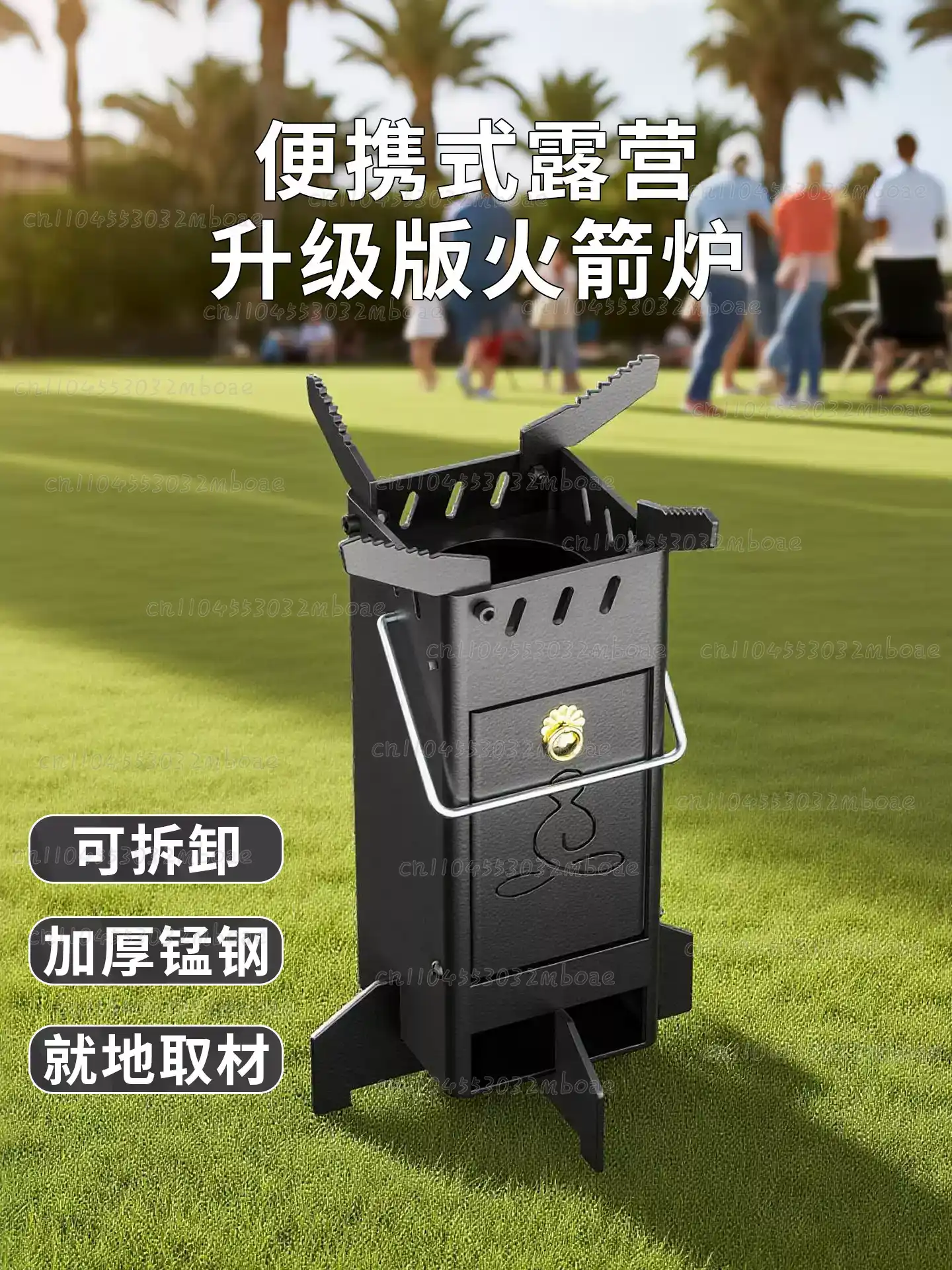 야외용 나무 연소 스토브, 캠핑용 휴대용 로켓 스토브, - Camping Cooking Wood Stove 리뷰 및 가격