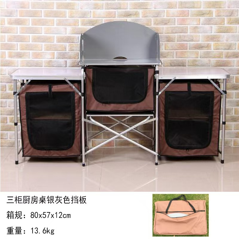 야외 캠핑용 알루미늄 휴대용 접이식 조리대 테이블 - Camping Outdoor Cooking Table 리뷰 및 가격